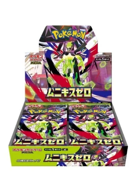 Pocket Monster Trading Cards Collection 🃏 – 4 Limited Editions (M4, M3, M2A, #151) – Only 100-300 Packs Each ⚡