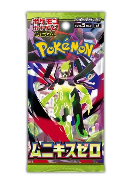 Pocket Monster Trading Cards Collection 🃏 – 4 Limited Editions (M4, M3, M2A, #151) – Only 100-300 Packs Each ⚡